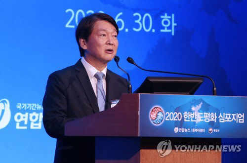 축사하는 안철수 대표 [연합뉴스]